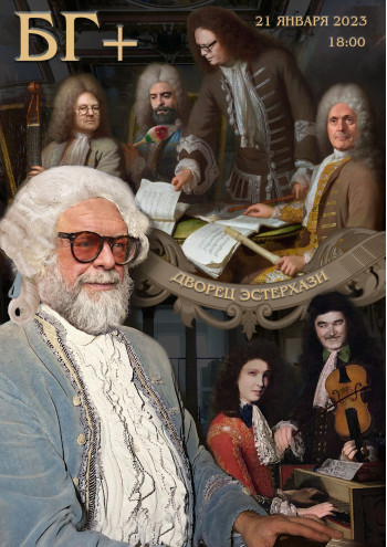 Boris Grebenshchikov / BG+ Boris Grebenshchikov / BG+